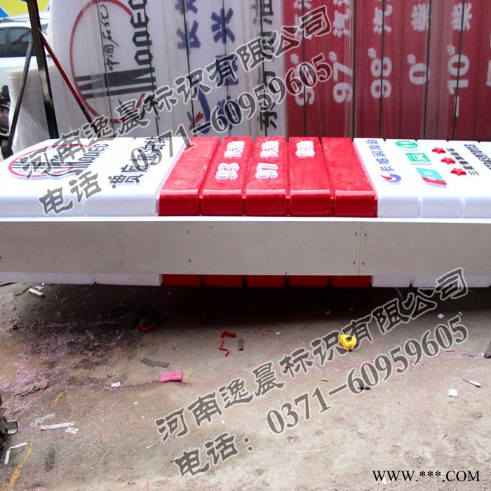 广告牌图3