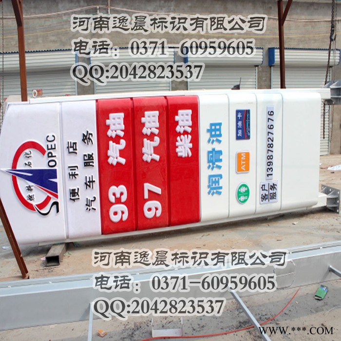 广告牌图2