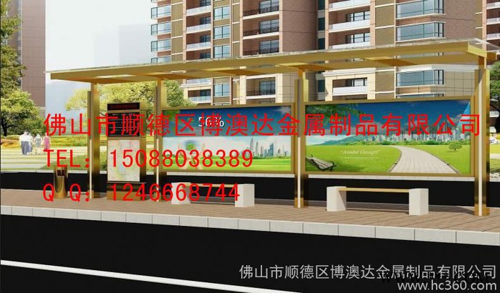 供应博澳达44广告牌 顺德候车亭厂家 广告牌图2