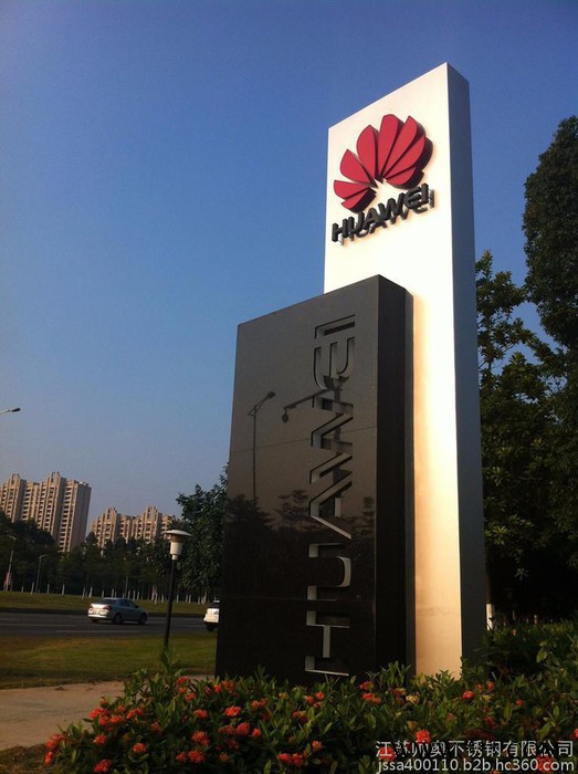 ** 定制各种导视牌、广告牌、精神堡垒图4