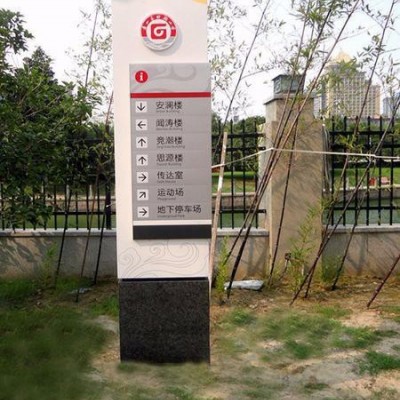 ** 定制各种导视牌、广告牌、精神堡垒
