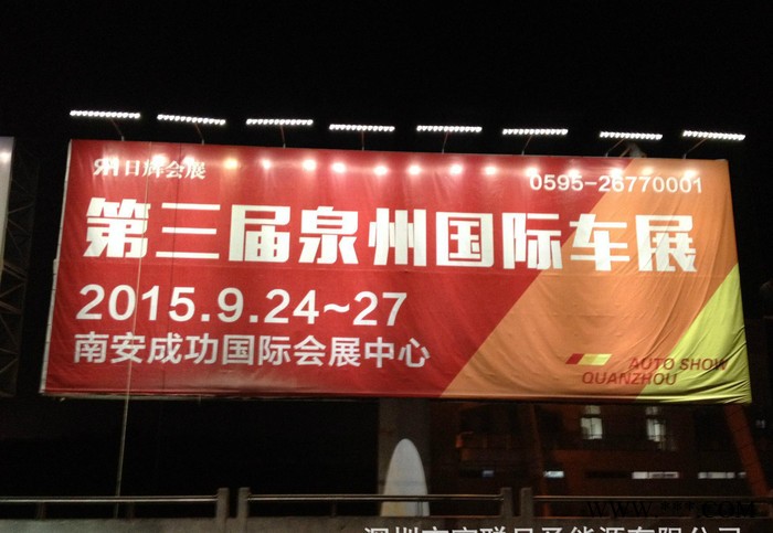 T型广告牌照明  3角广告牌照明 广告牌太阳能照明 广告牌太图2