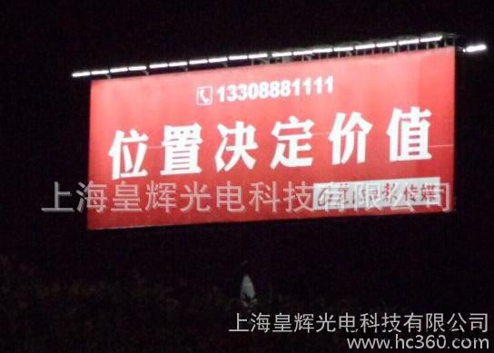 云南太阳能广告牌,机场高速太阳能广告牌,单立柱太阳能照明图2