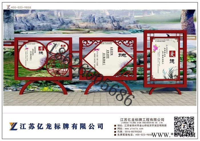 湖北襄阳社区广告牌 社区公园文化标牌图3
