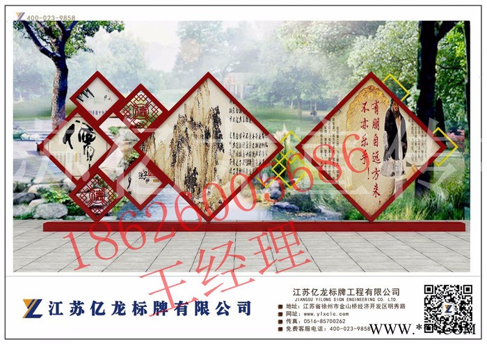 湖北襄阳社区广告牌 社区公园文化标牌图4