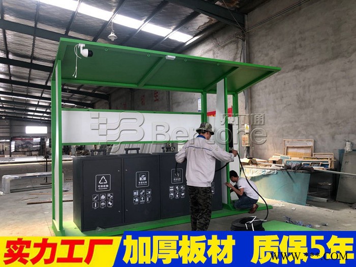 定制户外垃圾分类回收亭收集房仿古不锈钢镀锌烤漆广告牌尺寸定制成品垃圾房 垃圾收集屋厂家图2