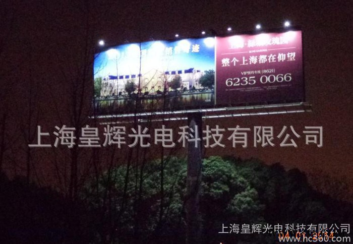 太阳能广告牌,嘉兴广告牌太阳能照明,昆山广告牌太阳能照明图1