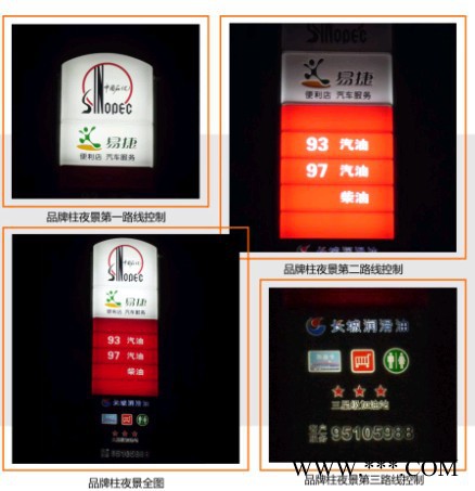 广告牌图2