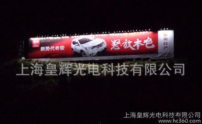 云南山顶广告牌太阳能照明,大型户外广告牌太阳能照明图2