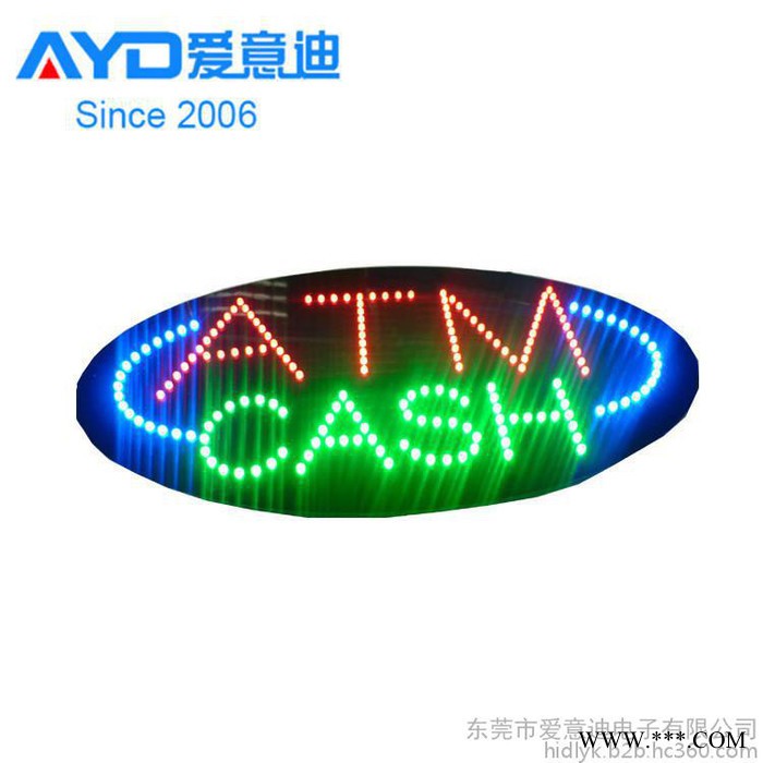 供应爱意迪LED电子广告牌|炫彩广告牌|LED门头牌图2