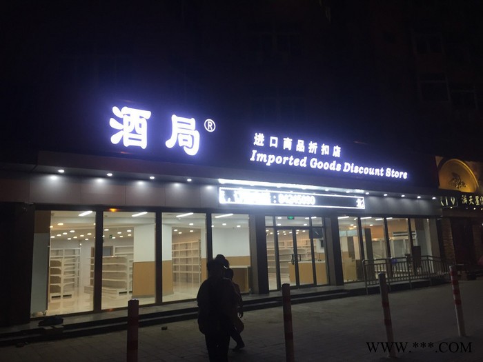 立人广告标识定制    广告牌   发光字  LED发光字广告牌厂家  定制广告灯箱图5