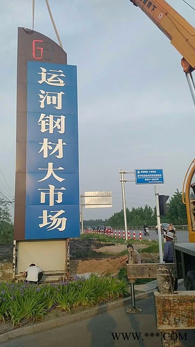 国能户外广告牌 大型户外广告牌设计制作