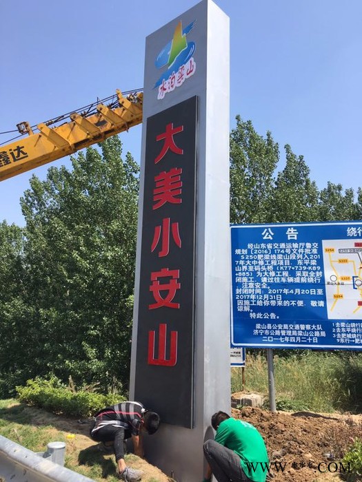 国能户外广告牌 大型户外广告牌设计制作图7