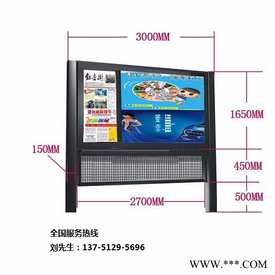 LED广告牌灯箱及广告牌供应商 供应各种广告牌灯箱图8