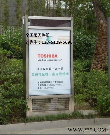 LED广告牌灯箱及广告牌供应商 供应各种广告牌灯箱图3
