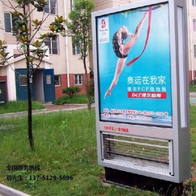 LED广告牌灯箱及广告牌供应商 供应各种广告牌灯箱