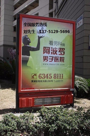 LED广告牌灯箱及广告牌供应商 供应各种广告牌灯箱图4