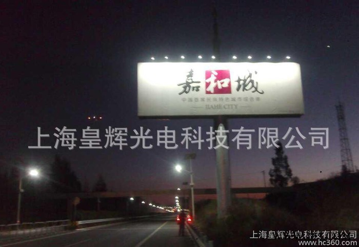 江苏广告牌太阳能照明，沪宁高速广告牌太阳能照明图3