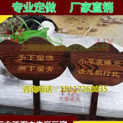 直销防腐木广告牌 大型防腐木广告牌 防腐木广告牌加工