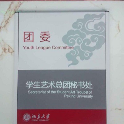 广告牌