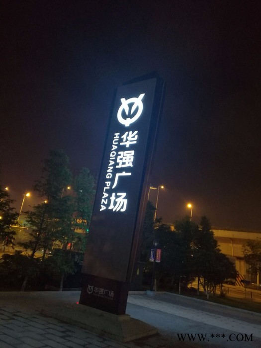 自主品牌方向标识方向标识LED广告牌供应户外内外广告牌图2