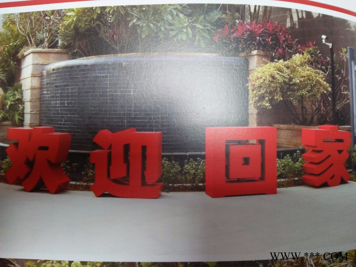 自主品牌方向标识方向标识LED广告牌供应户外内外广告牌图8