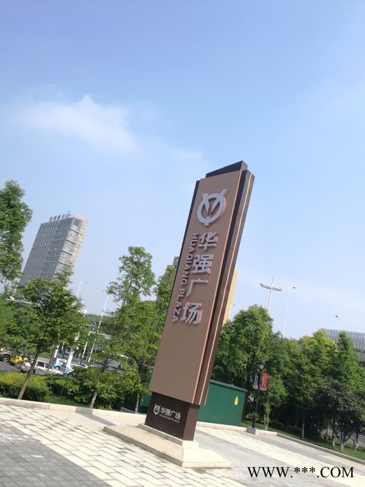 自主品牌方向标识方向标识LED广告牌供应户外内外广告牌图3