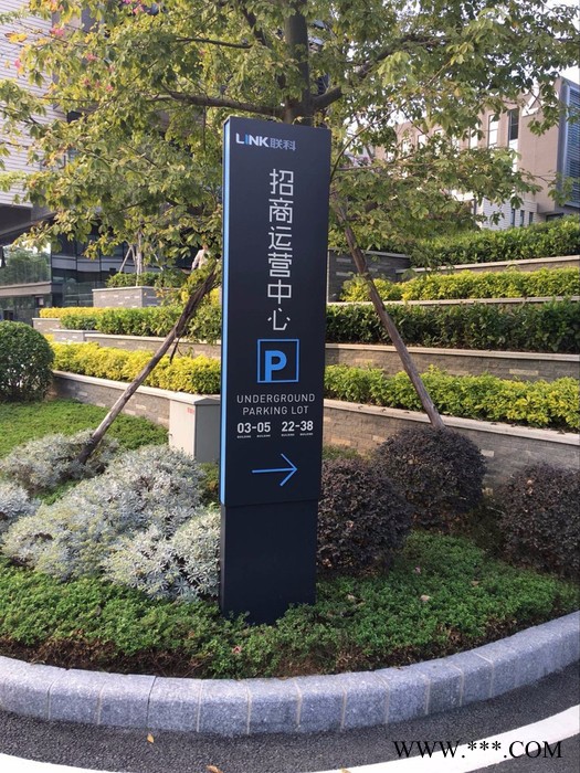自主品牌方向标识方向标识LED广告牌供应户外内外广告牌图5