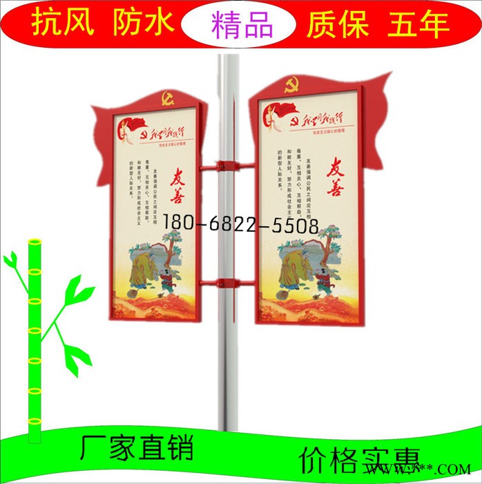 荣华定制 电线杆广告牌 路灯杆广告牌 电线图3