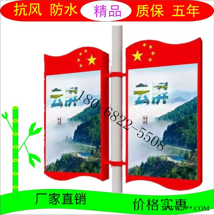 荣华定制 电线杆广告牌 路灯杆广告牌 电线图6