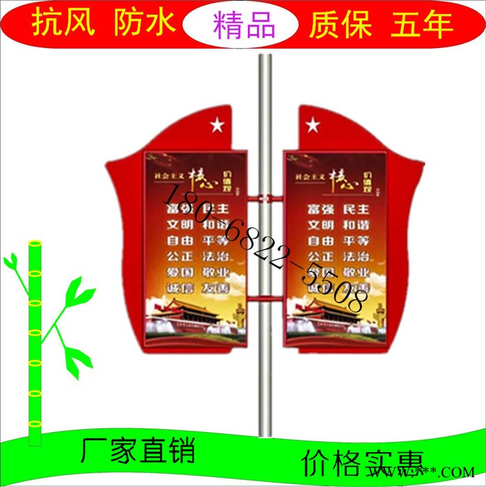 荣华定制 电线杆广告牌 路灯杆广告牌 电线图2