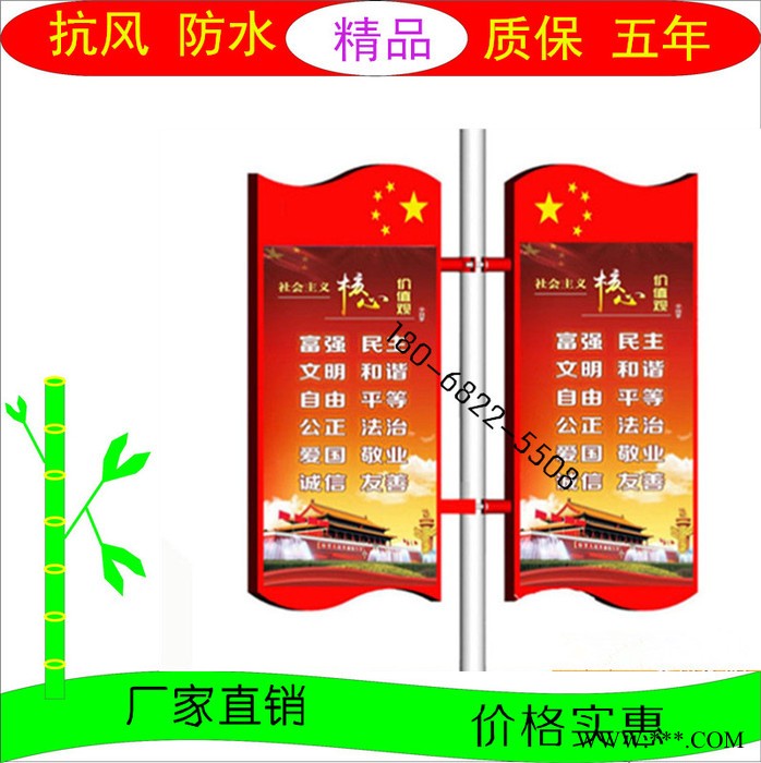 荣华定制 电线杆广告牌 路灯杆广告牌 电线图7