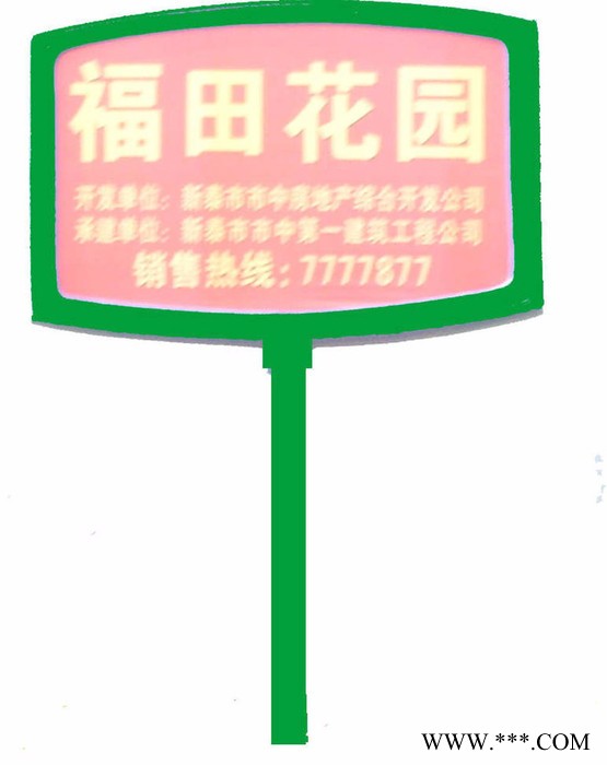 直销可定制 路杆灯箱 拉布灯箱边框 灯杆灯箱 广告灯箱 供应圆角长方形路灯灯杆灯箱 电线杆路边广告牌美观大气户外图4