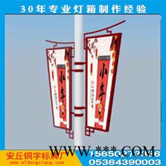 直销 弧形玻璃钢灯箱 玻璃钢灯箱一  可订做  大量供应古建筑屋檐顶仿古灯杆广告灯箱 复古式电线杆广告牌图2