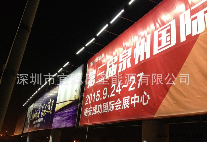 高速广告牌 高速广告牌照明 广告牌太阳能照明 广告牌太阳能系