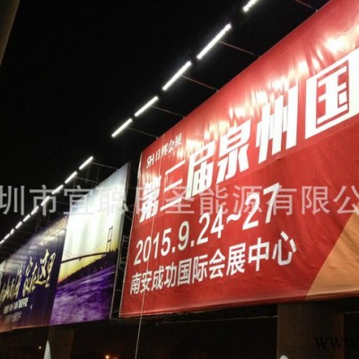 高速广告牌 高速广告牌照明 广告牌太阳能照明 广告牌太阳能系