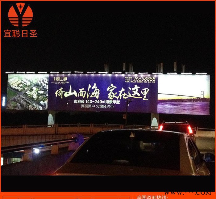 高速广告牌 高速广告牌照明 广告牌太阳能照明 广告牌太阳能系图2