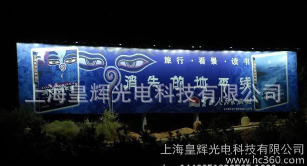 太阳能广告牌灯,单面广告牌太阳能照明,上海广告牌太阳能照明图3