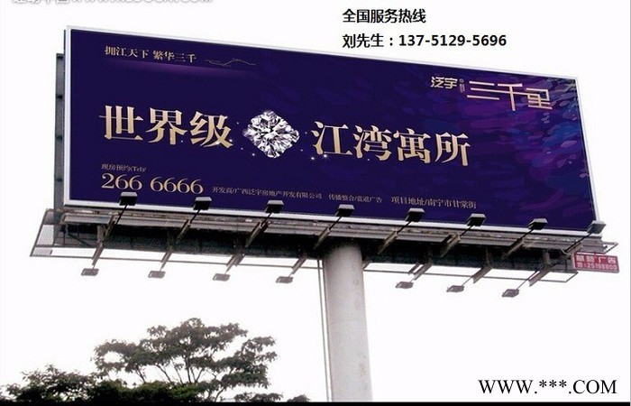 耀辉YH-0098 户外T型广告牌 龙门架广告牌