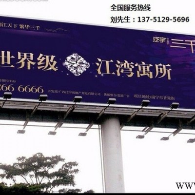 耀辉YH-0098 户外T型广告牌 龙门架广告牌