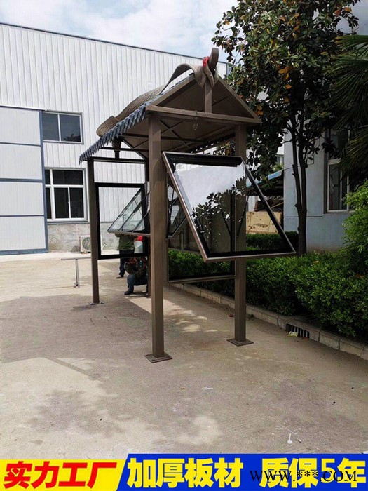 定制户外垃圾亭不锈钢垃圾分类亭户外宣传栏定制广告牌垃圾站脚踩开门垃圾亭刷卡回收系统垃圾图8