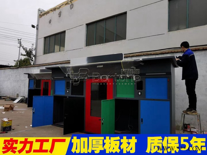 定制户外垃圾亭不锈钢垃圾分类亭户外宣传栏定制广告牌垃圾站脚踩开门垃圾亭刷卡回收系统垃圾