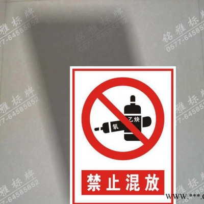 批发PVC广告牌  pvc广告牌、品质保证
