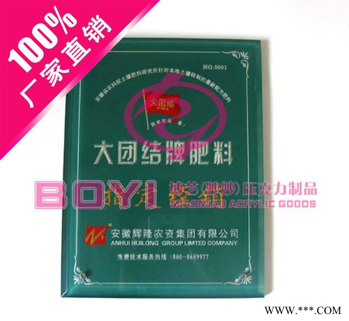 压克力丝印电脑打印广告牌图3