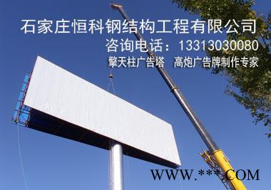 延安高速高炮广告牌   单立柱广告牌制作专家