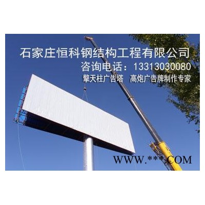 延安高速高炮广告牌   单立柱广告牌制作专家
