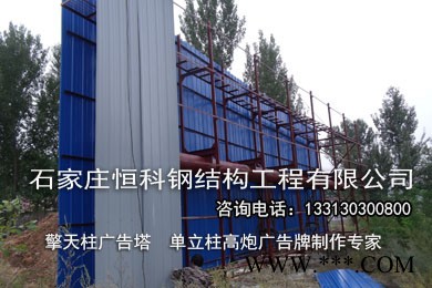 延安高速高炮广告牌   单立柱广告牌制作专家图4