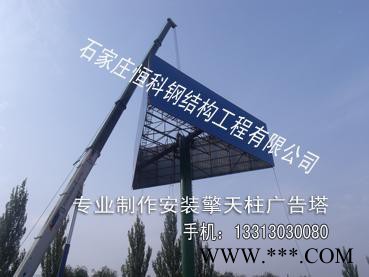 延安高速高炮广告牌   单立柱广告牌制作专家图3