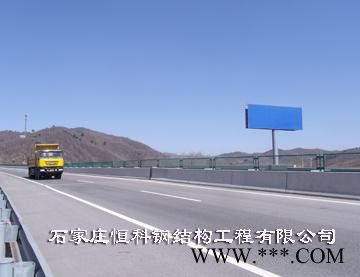 沧州吴桥高速单立柱广告牌  高炮广告牌制作公司图5