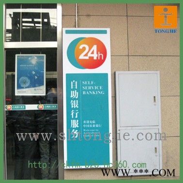 供应户外大型广告牌、户外广告牌、上海统杰图文批量写真加工制作图2